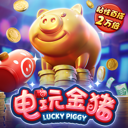 九博体育手机版下载