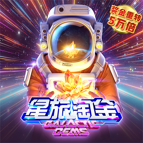 金沙娱场城app
