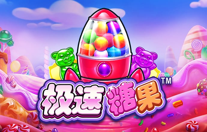 c7c7娱乐平台官网入口版
