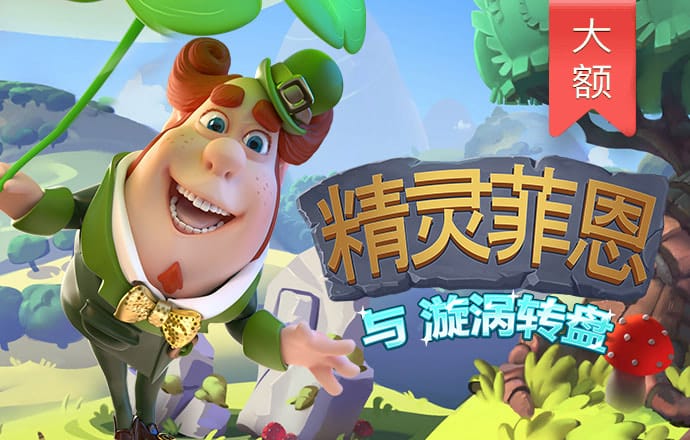 ror体育下载