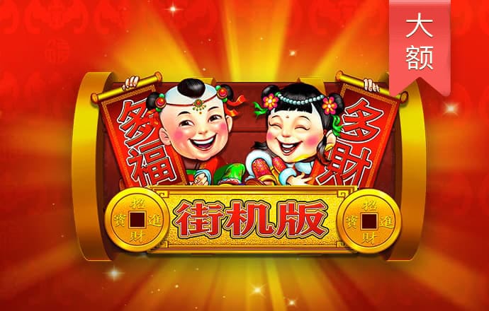 幸福宝APP软件站