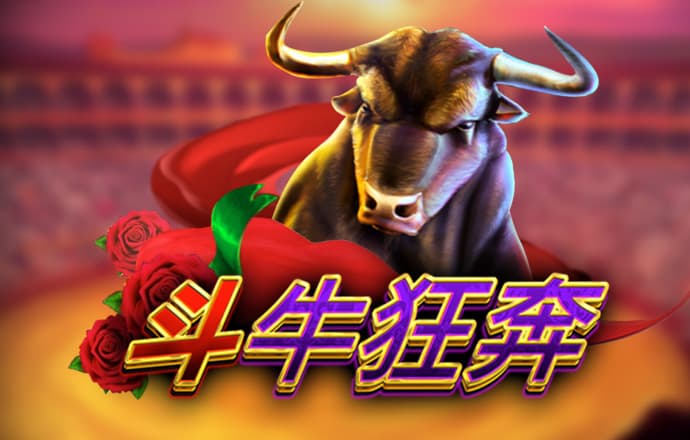 今晚澳门必中一肖一码