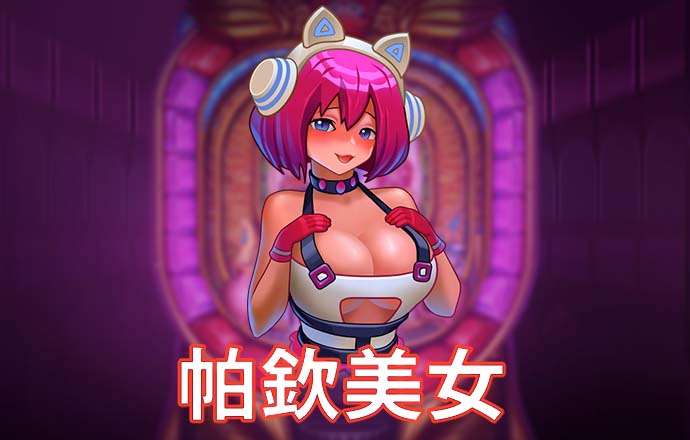 9965必赢游戏app